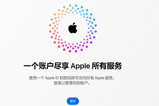 开封iPhone维修中心分享iPhone下载应用时重复提示输入账户密码怎么办 