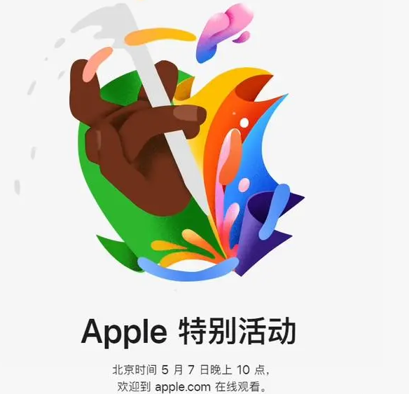 开封开封ipad维修服务点分享新款iPad Pro和iPad Air要来了