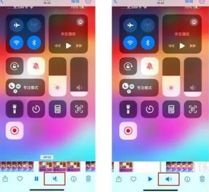 开封苹果15维修网点分享iPhone15录屏没有声音怎么办 