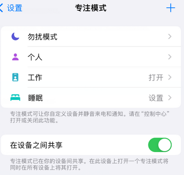 开封iPhone维修服务分享可在指定位置自动切换锁屏墙纸 