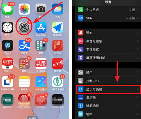 开封苹果15换屏服务分享iPhone15屏幕常亮怎么办 