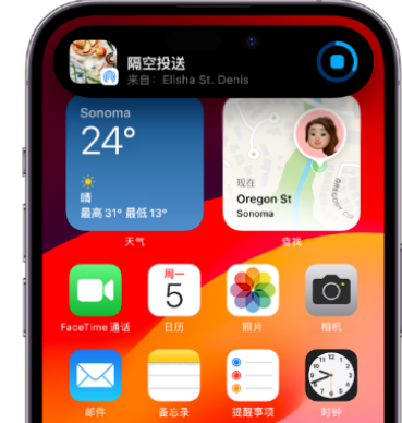 开封apple维修服务分享两台iPhone靠近即可共享照片和视频 