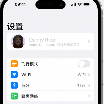 开封appleID维修服务iPhone设置中Apple ID显示为灰色无法使用