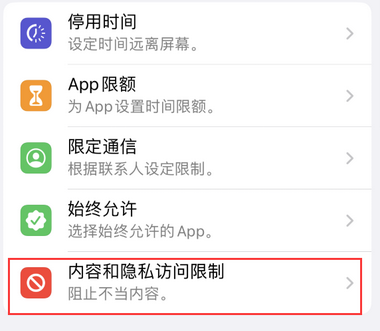 开封appleID维修服务iPhone设置中Apple ID显示为灰色无法使用