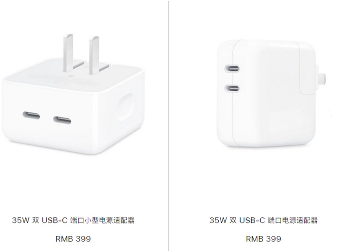 开封苹果15服务店分享iPhone15系列会不会有35W有线充电