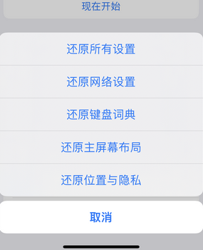 开封apple服务站点分享iPhone上个人热点丢失了怎么办