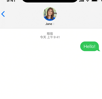 开封apple维修iPhone上无法正常发送iMessage信息