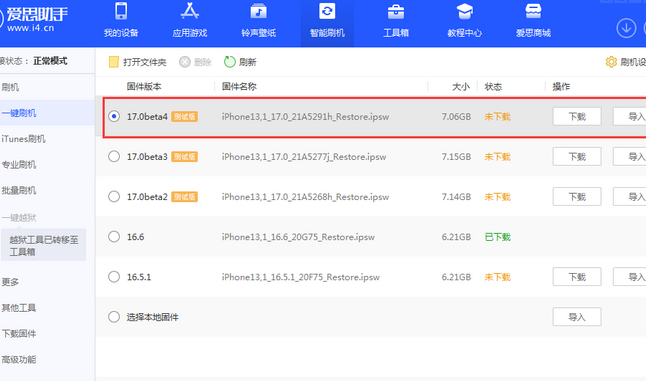开封apple维修网点分享NameDrop功能有什么用