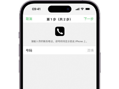 开封apple维修店分享如何通过iCloud网页查找iPhone位置