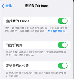 开封apple维修店分享如何通过iCloud网页查找iPhone位置 