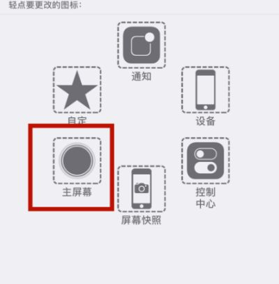 开封苹开封果维修网点分享iPhone快速返回上一级方法教程