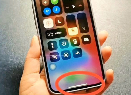 开封苹开封果维修站分享如何使用iPhone下方横线进行应用切换