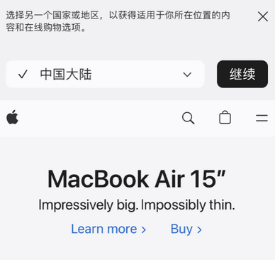 开封apple授权维修如何将Safari浏览器中网页添加到桌面