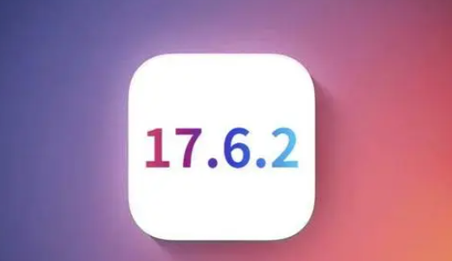 开封苹开封果维修店铺分析iOS 17.6.2即将发布