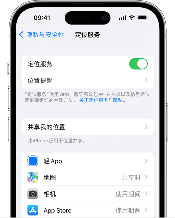 开封苹果维修网点分享如何在iPhone上阻止个性化广告投放 