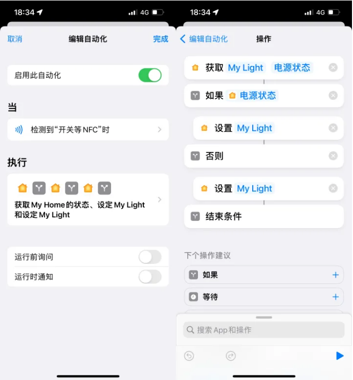 开封苹果14服务点分享iPhone14中NFC功能的使用场景及使用方法 