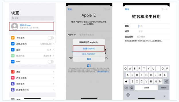 开封苹果维修网点分享:Apple ID有什么用?新手如何注册iPhone14 ID? 