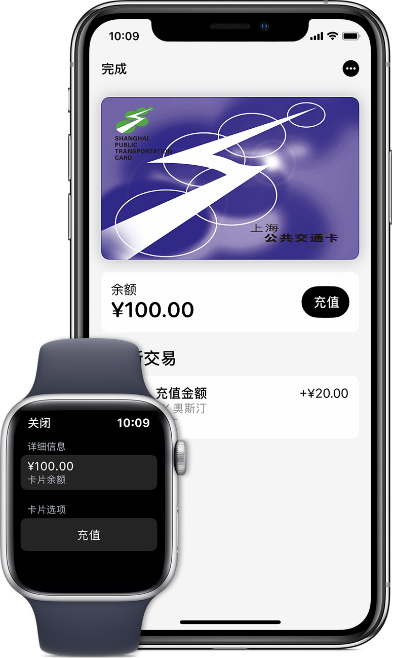 开封苹果手机维修分享:用 Apple Pay 刷交通卡有哪些优势？如何设置和使用？ 