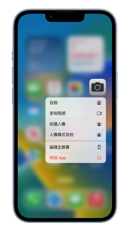 开封苹果14维修店分享小技巧：iPhone 14 执行这些操作，可快速打开常用功能 