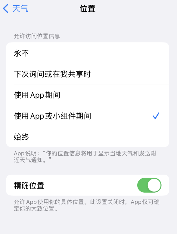 开封苹果服务网点分享你会去哪购买iPhone手机？如何鉴别真假 iPhone？ 