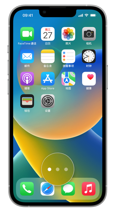 开封苹果手机维修分享iPhone 已安装的应用不见了怎么办 