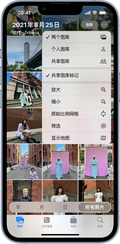 开封苹果手机维修分享升级 iOS 16.1 后，如何设置或加入 iCloud 共享照片图库 