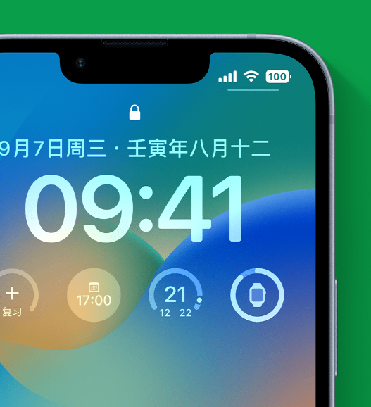 开封苹果手机维修分享官方推荐体验这些 iOS 16 新功能 