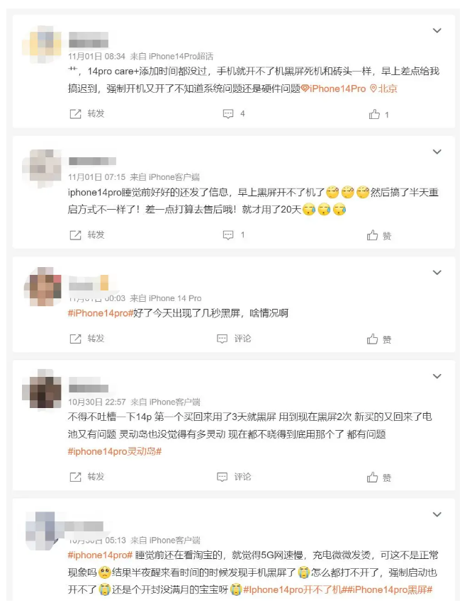 开封苹果14维修分享iPhone 14 Pro无法开机、黑屏怎么办 