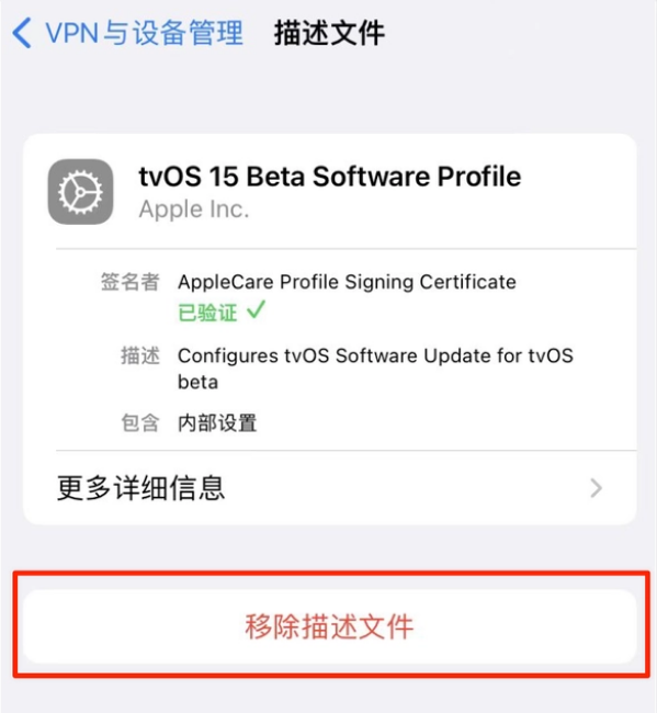 开封苹果手机维修分享iOS 15.7.1 正式版适合养老吗 