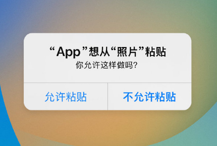 开封苹果手机维修分享iPhone 复制粘贴弹窗太烦人？终于可以在 iOS 16.1 中设置关闭了 