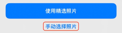 开封苹果14维修分享iPhone 14 Pro一键更换壁纸方法教程 