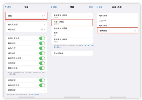 开封苹果手机维修分享iOS 16输入法新功能：打字速度翻倍 