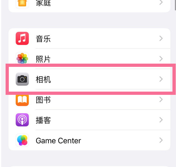 开封苹果手机维修分享升级iOS16后iPhone自拍照片反了怎么办 