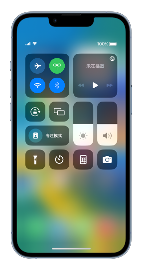 开封苹果14维修分享 iPhone 14 个性化设置：让它成为你的专属设备 