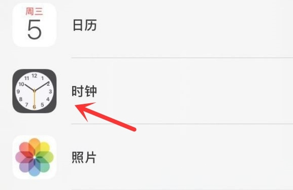 开封苹果手机维修分享iPhone手机如何添加时钟小组件 