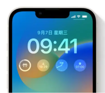 开封苹果手机维修分享iOS16锁屏时间字体修改教程 