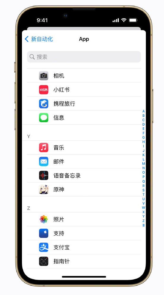 开封苹果手机维修分享iPhone 实用小技巧 