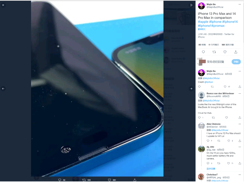 开封苹果14维修分享iPhone 14 Pro Max 与 iPhone 13 Pro Max有哪些不同 