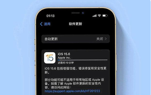 开封苹果手机维修分享iOS 15.6续航怎么样 