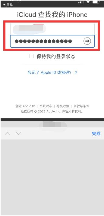 开封苹果13维修分享丢失的iPhone13关机后可以查看定位吗 