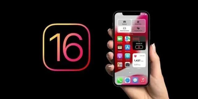 开封苹果手机维修分享旧iPhone升级iOS 16后哪些功能不能用 
