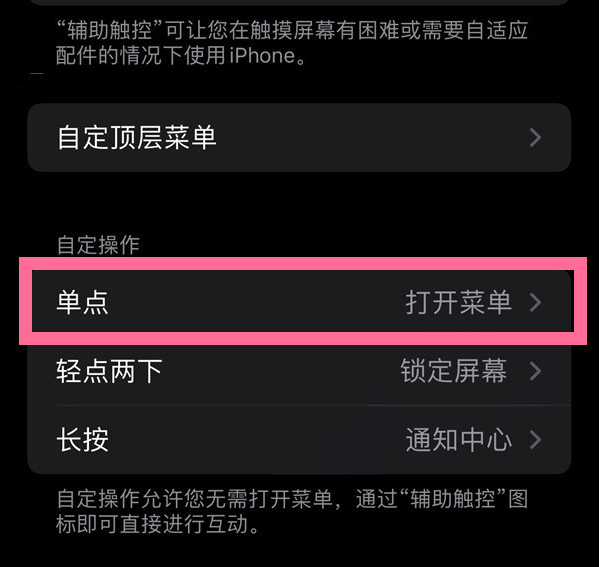 开封苹果13维修分享iPhone13有3D Touch吗 