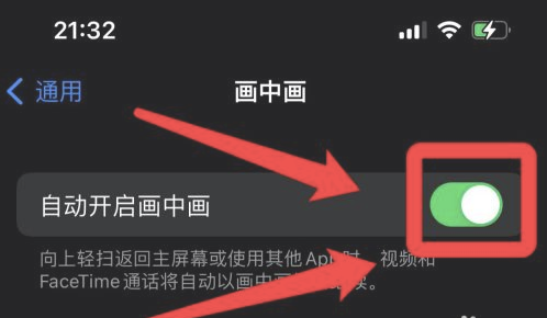 开封苹果13维修分享iPhone 13分屏方法 