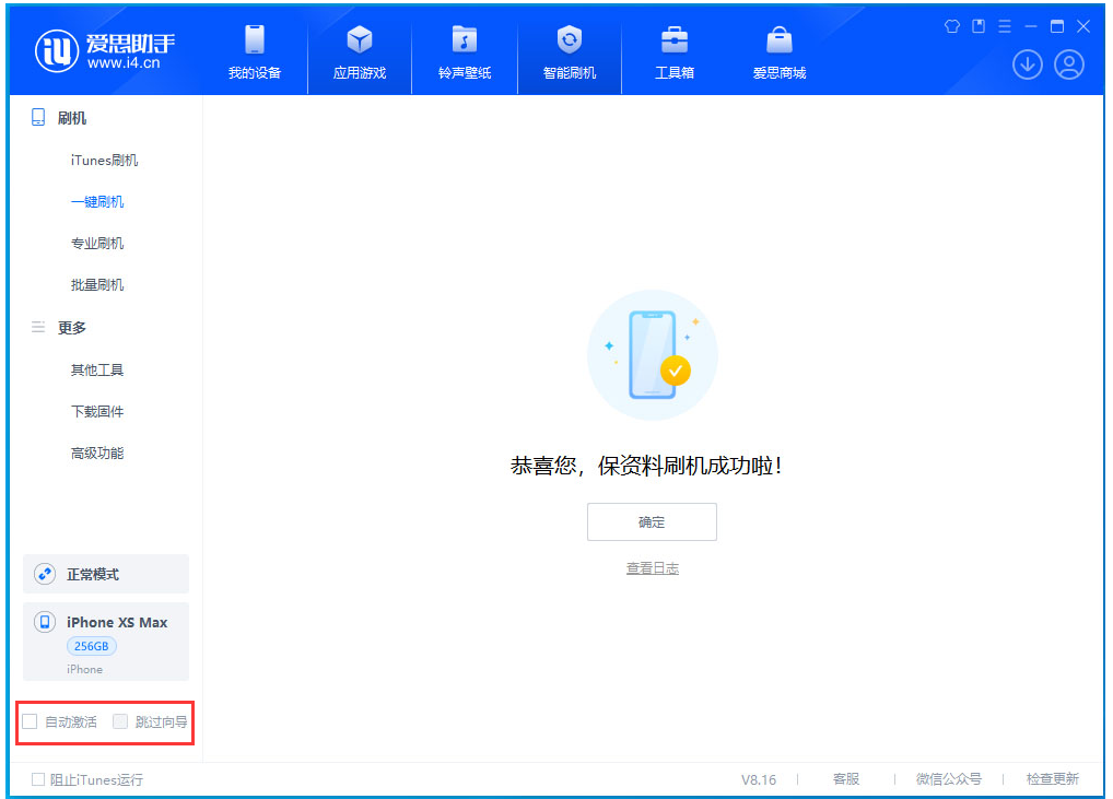 开封苹果手机维修分享iOS 17.4.1正式版升级 