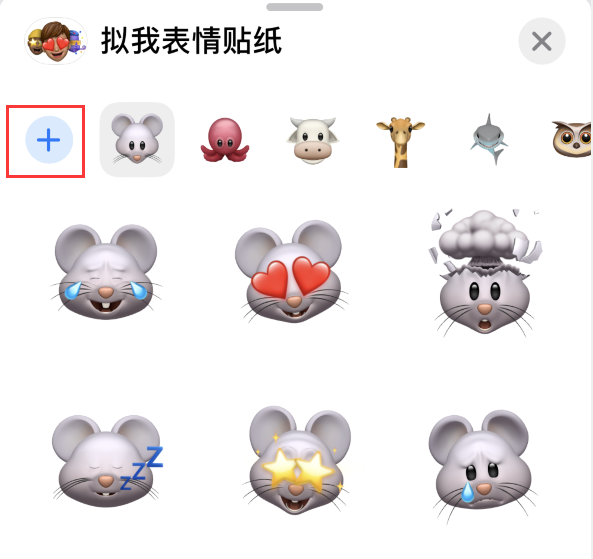 开封苹果手机维修分享iPhone 12 小技巧 