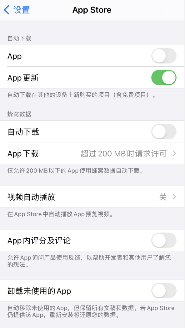 开封苹果手机维修分享iPhone 12 已安装的 App 为什么会又显示正在安装 