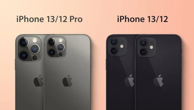 开封苹果手机维修分享iPhone 13 摄像头长什么样 