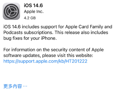 开封苹果手机维修分享iPhone5能升级iOS 14.6 RC版吗 