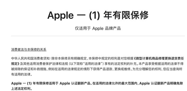 开封苹果手机维修分享苹果官翻机值得选购吗 