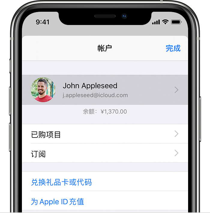 开封苹果手机维修分享iPhone 12 如何隐藏 App Store 已购项目 